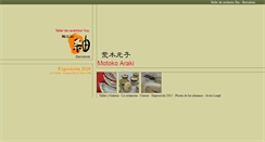 Desktop Screenshot of motokoaraki.com