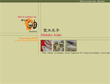Tablet Screenshot of motokoaraki.com
